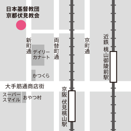 伏見教会地図